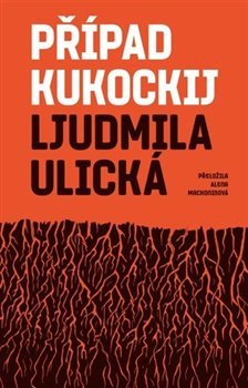 Případ Kukockij/ Ljudmila Ulická