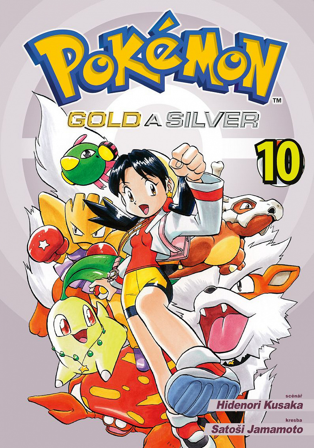 Pokémon: Gold a Silver 10/ Hidenori Kusaka